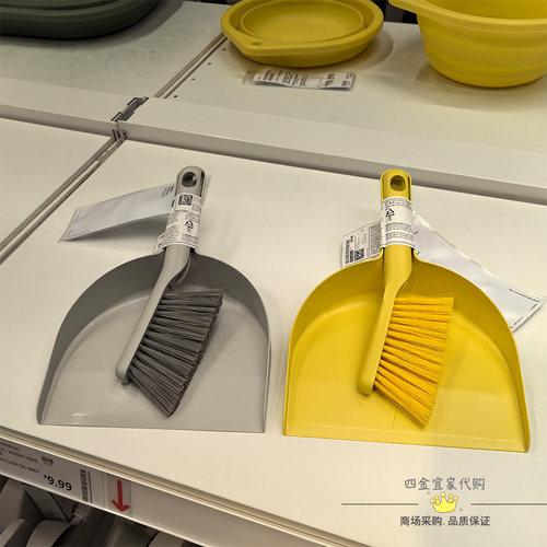 IKEA宜家PEPPRIG 佩普里格 簸箕和刷子 家用扫地清理毛发扫帚现代
