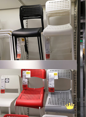 北欧IKEA/宜家铁椅子塑料面