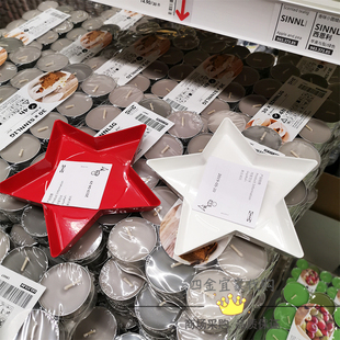 宜家 温特菲斯 西恩利蜡烛盘星形浪漫五角星蜡烛托盘烛台 红/白