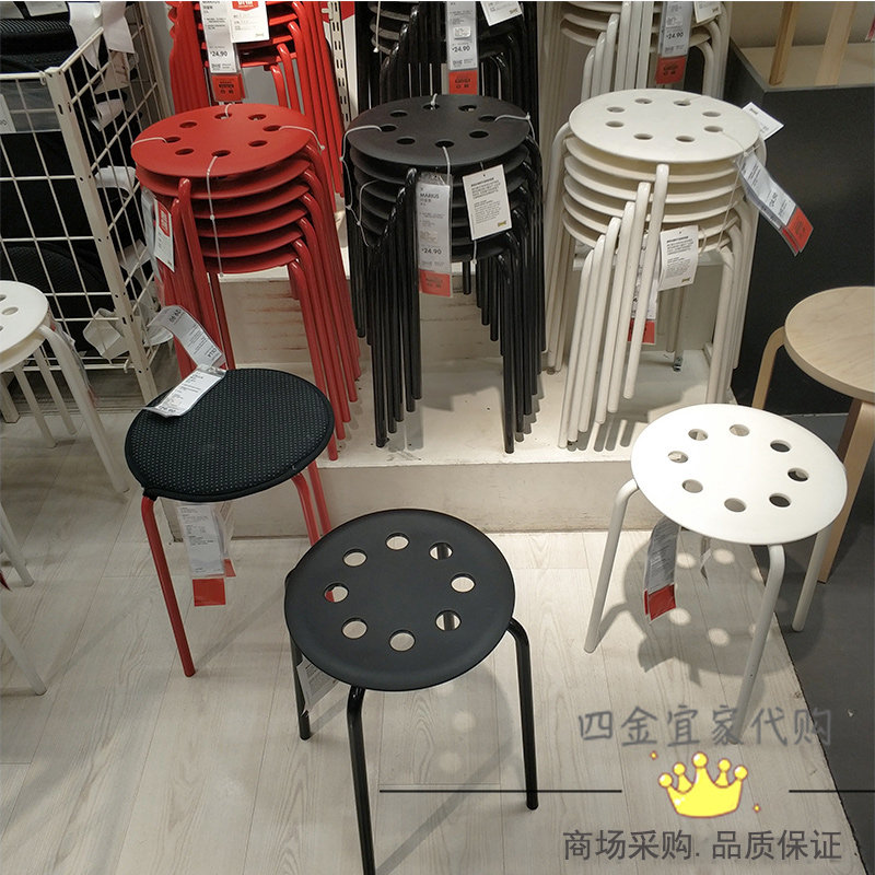 北京宜家ikea玛留斯凳子圆凳铁凳可叠放餐厅用凳板凳小圆凳