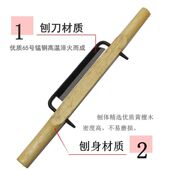 木滚刨手推刨刨子手刨刨手推 木工刨 鲁艺牌黄檀木一字刨 鸟刨