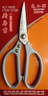 厨房剪刀家用多功能剪食物硬物专用骨头不锈钢强力剪鸡鸭骨头菜刀