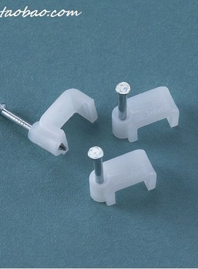 环保扁型钢钉线卡4mm 5mm 6 7 8 9 10 12 固定线卡 白色 1000只