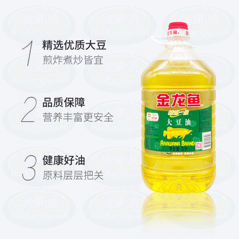 金龙鱼精炼一级大豆油