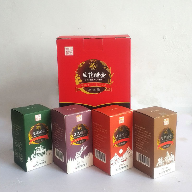 山西陈醋兰花四味醋175ml*4瓶饺子醋海鲜醋红烧醋小缸醋礼盒醋