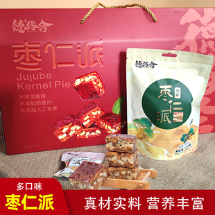德缘合枣仁派168g无添加红枣夹核桃仁夹心枣糕小零食年货独立包装