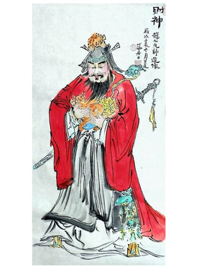国画赵公明财神纯手绘装饰画客厅