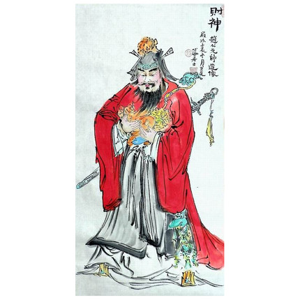 财神赵公明画像纯手绘国画中式办公室装饰画三尺心海居士GG100