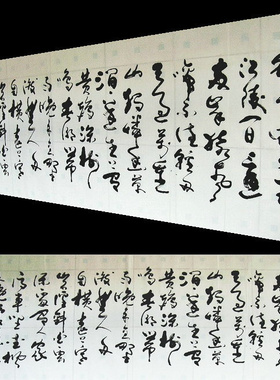 手写书法作品真迹T112737A刘彬昌小八尺行草书法 唐诗三首240 70