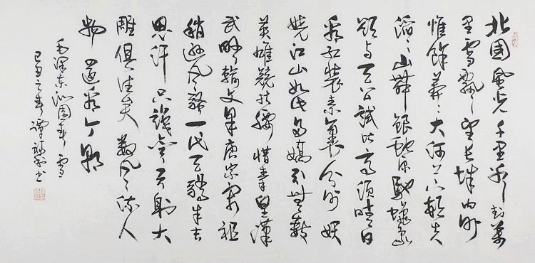 草书书法作品真迹谭福利四尺 沁园春雪 咏梅 春夜喜雨 毛辞136GG