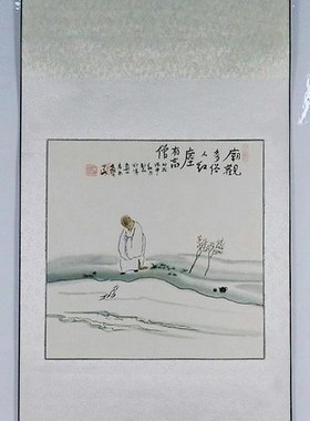 国画禅意画人物画手绘字画装饰画客厅心海画三尺斗方 装裱画轴GG