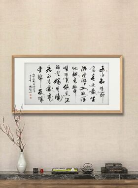 四尺篆书行书法陋室铭沁园春雪赤壁怀古百福寿刘雪心于福利136GG