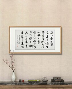 四尺篆书行书法陋室铭沁园春雪赤壁怀古百福寿刘雪心于福利136GG