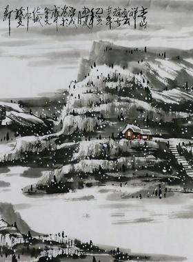 纯手绘字画书画客厅装饰画热销I092513周厚成三尺斗方国画山水画