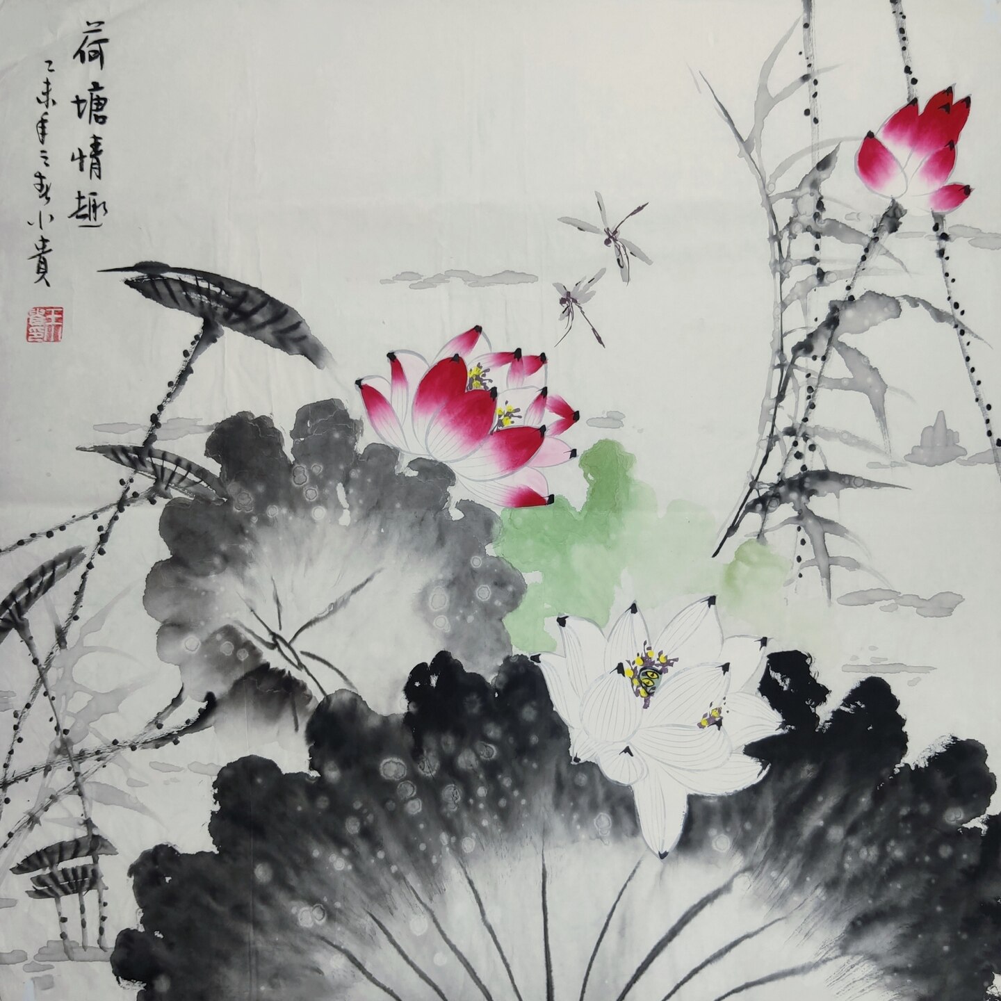 王小贵四尺斗方水墨荷花纯手绘