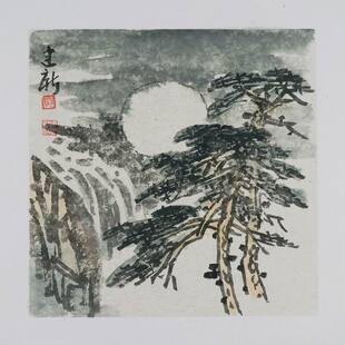 名人字画书画手绘客厅装饰画新品I042530郭建新国画山水画小品