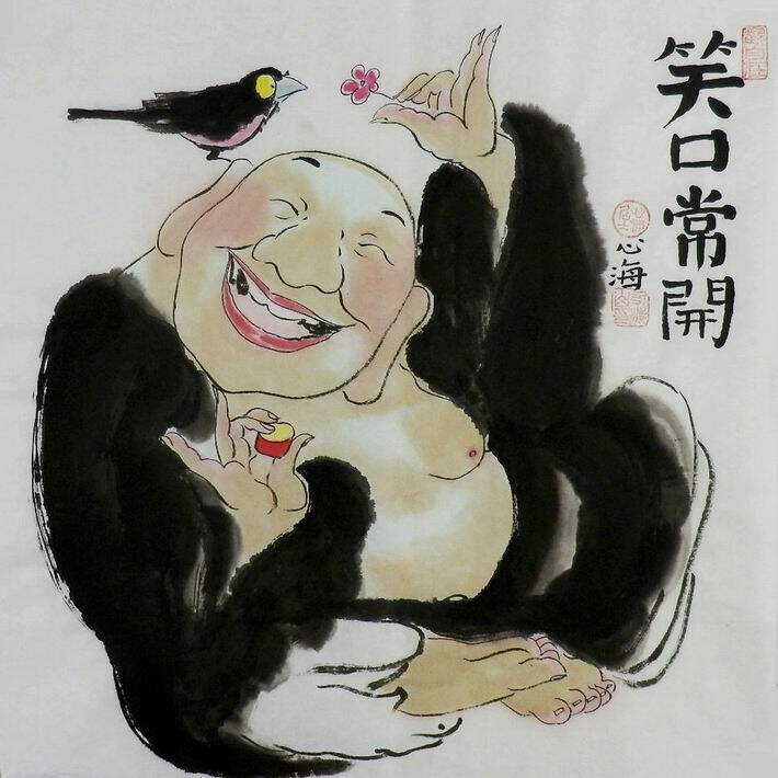 国画装饰画弥勒佛手绘生肖字画禅意画人物三尺四尺斗方心海居士GG