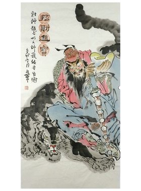 财神赵公明挂画手绘人物画中式客厅装饰画王文华三尺国画YN102702