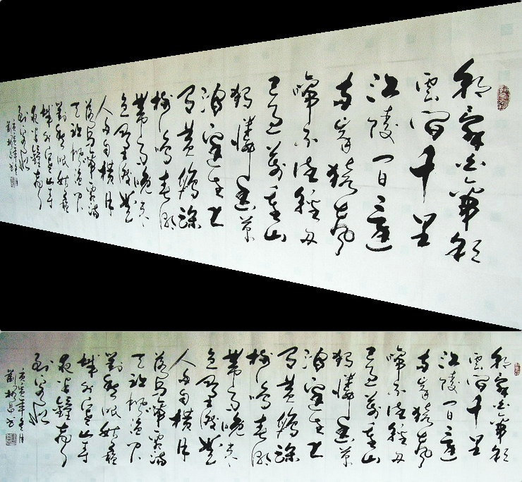 平民画院字画作品真迹热销T112829A刘彬昌八尺书法 唐诗三首240