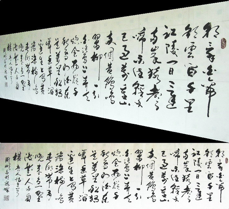 手写书法作品真迹热销T112819A刘彬昌八尺行草书法唐诗三首240 70