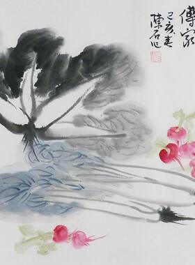 手绘字画书画客厅装饰画热销I051309陈石三尺斗方国画 白菜萝卜
