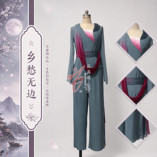 桃李杯古典舞乡愁无边演出服女艺考定制舞蹈服飘逸