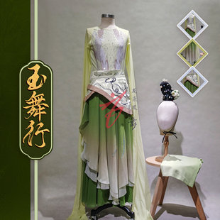 玉舞行同款水袖飘逸舞蹈服女古典民族舞演出服装成人儿童练功服