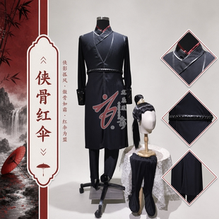古典舞演出服男侠骨红伞剧目服黑色舞蹈服装定制舞台表演