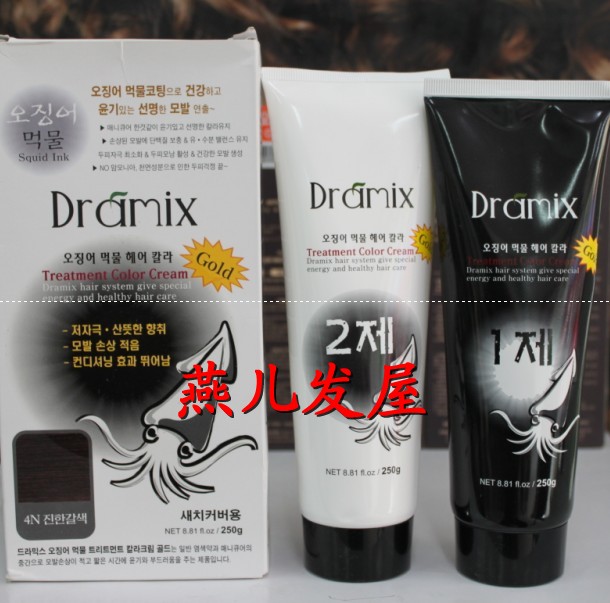 韩国进口天然墨鱼汁染发剂遮盖白发植物染发膏黑色无氨焗油正品