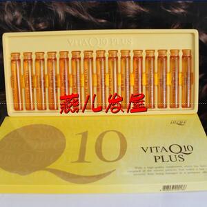 原装韩国所望维生素辅酶 Q10 PLUS 精华素 护发精油 发膜伴侣营养