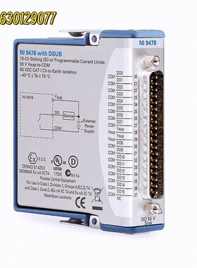 NI 9478 16通道 50μs 达50 V漏极数字输出 提供技术支持