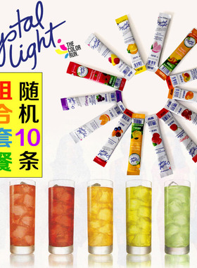 代购美国进口Crystal Light无糖低卡维他命饮料粉10口味拆包组合