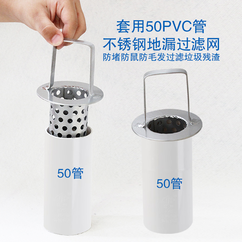 过滤网不锈钢地厨房下水道地漏
