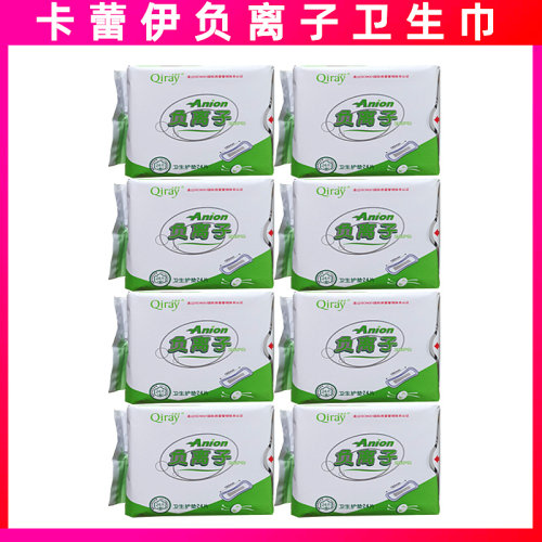 护垫日用夜用新款富迪卡蕾伊负离子卫生巾 180mm24片 月月爱搭配