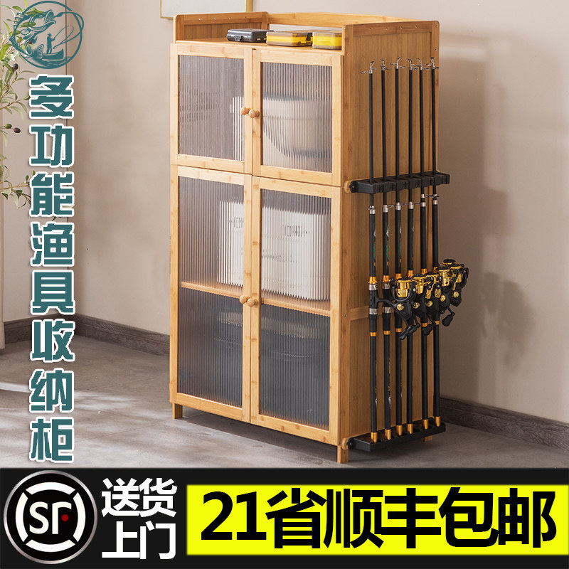 鱼竿收纳柜渔具摆放架
