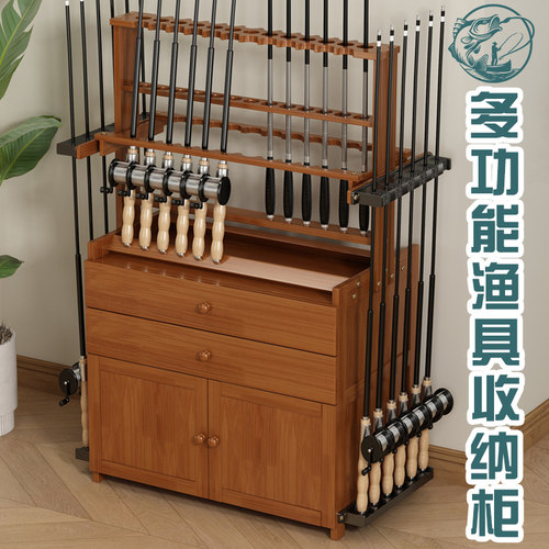 高端鱼竿展示收纳架多功能