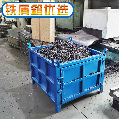防漏铁屑箱钢泰环保专用