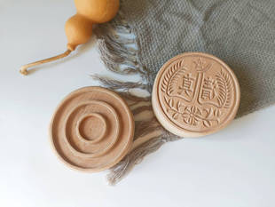 梨木手工雕刻圆形火烧印杠子头木章清真印圆形烧饼中式大号烘培