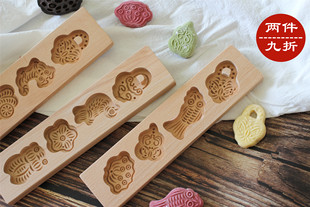 木质卡子面食饽饽巧饼七夕巧果模具手工梨木小巧糕点DIY花样烘焙