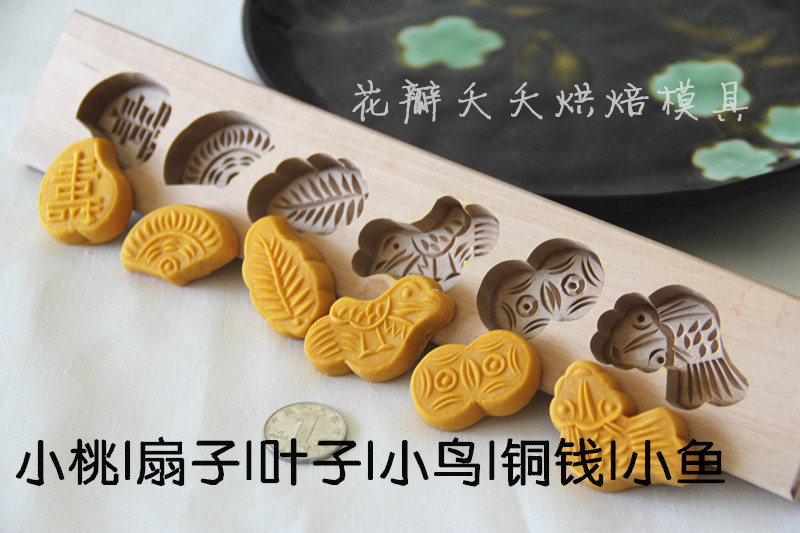 包邮花馒头糕点烘焙模具食品模具