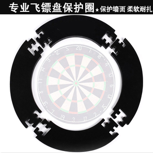 可拆卸飞镖盘保护套飞镖靶垫保护墙壁护圈黑色麻靶护墙圈麻靶45CM
