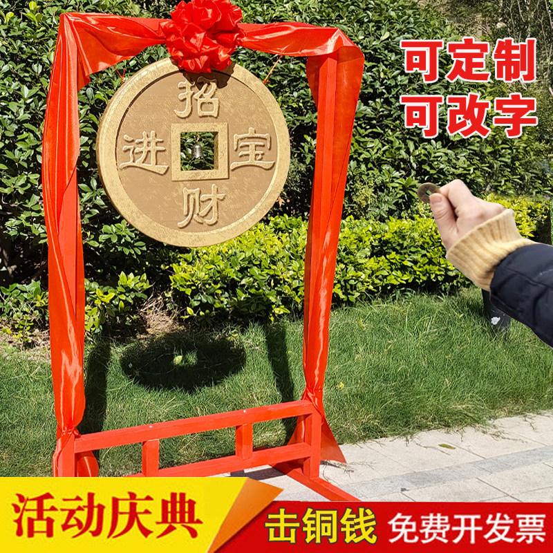 击铜钱传统扔铜钱暖场游戏道具投掷大铜钱传统节日打钱眼投壶元旦,玩具/童车/益智/积木/模型,弹弓/飞镖/射击/射箭类,淘宝优惠券,粉丝福利购,淘宝优惠卷