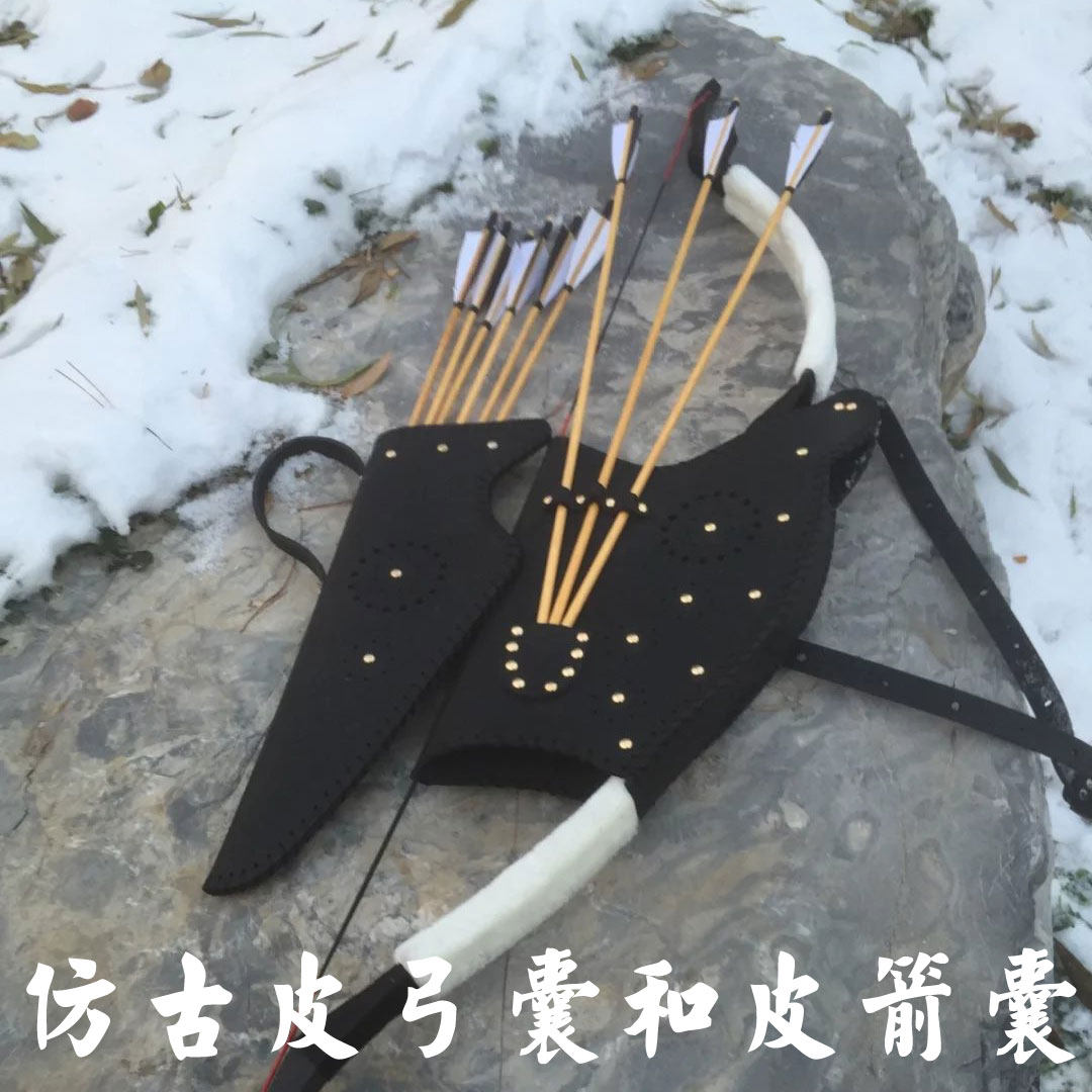 传统弓反曲弓弓囊箭囊弓箭囊弓袋箭袋弓箭袋牛皮定做影视道具_虎窝淘