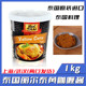 多省 包邮 RealTha进口泰国咖喱调料丽尔泰黄咖喱酱1KG泰式 美食料理