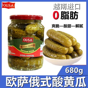 进口欧萨俄式酸黄瓜冠利酸黄瓜汉堡沙拉腌黄瓜德国进口俄罗斯酸青