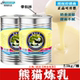 熊猫炼乳2.5kg 6桶糕点冷饮糖果可宝炼奶酱烘焙甜炼乳商用烘焙奶