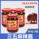 火锅底料辣椒酱麻辣鲜香 重庆四川麻辣酱 三五麻辣香调料400g 3瓶