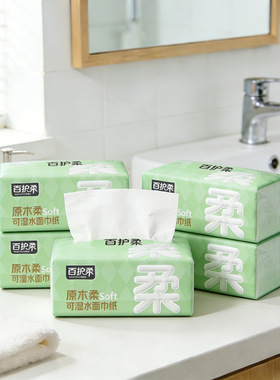 5大包300张办公实惠抽纸加厚柔韧干湿两用办公室会议室通用面巾纸