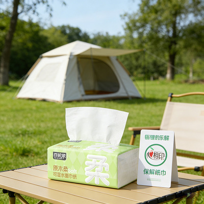 5层300张原生木浆抽纸