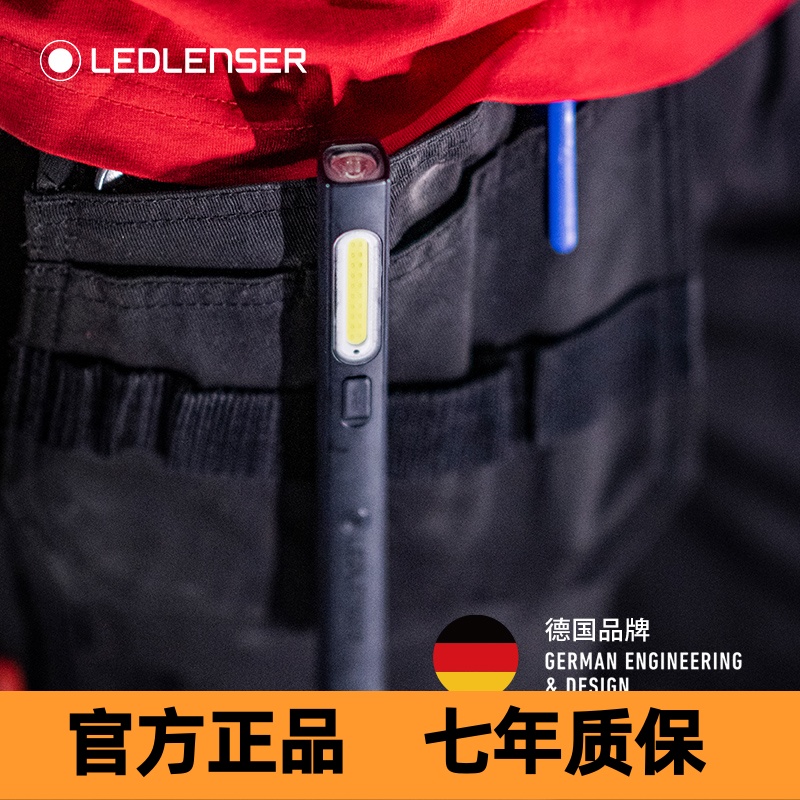 莱德雷神WORK检查灯led露营灯